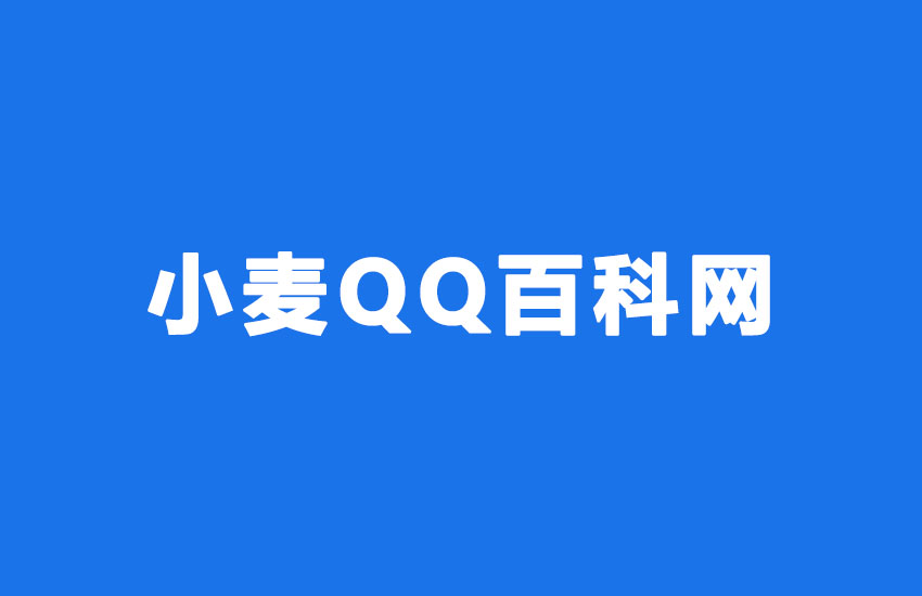 QQ好友申请入口说明：添加好友与新朋友页面位置解析